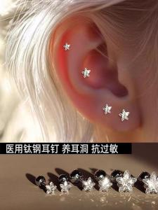 Hypoallergenic Titanium Steel Star Shaped Ear Studs for Sleeping Non-Removable Alloy Earrings Punk Style Geometric Pattern for Women