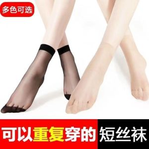 ผู้หญิง สั้น ผ้าไหม ถุงน่องคริสตัล Thin High ยืดได้ โปร่งแสง สีดำ ถุงเท้าสีเทาเนื้อ ฤดูร้อน ทนต่อการสึกหรอตลอดทั้งปี