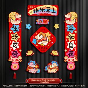 AIXIAOXIQING | Magnetic Chinese New Year Couplet 2026 Year of the Horse