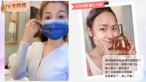 🔥SG Ready Stock🔥100% Authentic TRUU 76 Probiotics Amino Purifying Cleanser TRUU童 76酵母胺基酸淨膚潔顏露 防滑升級版 150g