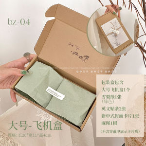 New Chinese Style Hard Card Paper Nail Art Display Box Photography Background Beauty Nail Tools Traditional National Fashion