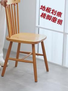 FaSoLa | Silent Anti-slip Wear-resistant Shock-absorbing Noise-reducing Floor Protector Caps