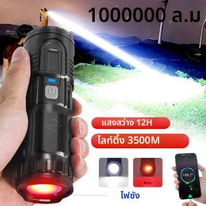 ไฟฉายแอลอีดีแรงสูง100000LM ส่องสว่างมากในระยะยาวไฟฉายยุทธวิธี3500เมตรโคมไฟ USB สำหรับตกปลาตั้งแคมป์แบบชาร์จไฟได้