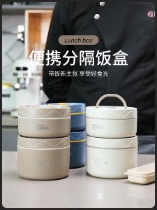 PDM Premium 304 Stainless Steel Insulated Lunch Box with Insulation Bag Thermal Lunch Box Double-layer Bento box 保温袋便当盒