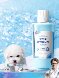 hipidog | Bad Breath Remover Softens Tartar Teeth Cleaning Pet Mouthwash
