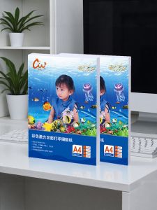 liwu | Photo & Card Stock Paper Double Sided Laser Printing 250g