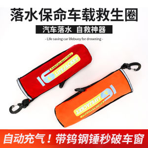 ชุดช่วยเหลือฉุกเฉิน DDE ชุดชั้นภายนอกสำหรับรถยนต์ ชุดชั้นภายนอกแบบพกพา แรงบิดสูง สายรัดสำหรับตกปลา ชุดชั้นภายนอกแบบมีลมพองขนาดใหญ่