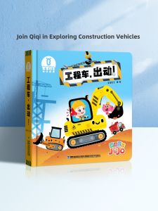 Baby Bus | Educational Transport Recognition Flip Book