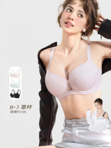 TANGLI | Adjustable Bust Reducing Bra Lifting Support