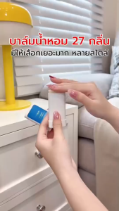 LarLyn น้ำหอมแห้งแบบแท่ง ไม่ผสมแอลกอฮอล์ 15g ให้ความหอมยาวนาน ปลอดภัยสำหรับทุกคน ขนาด 15g สะดวกพกพา