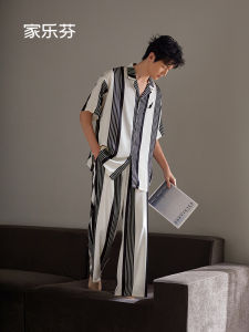 JIALEFEN | Men Summer Silk-like Thin Sleepwear Set