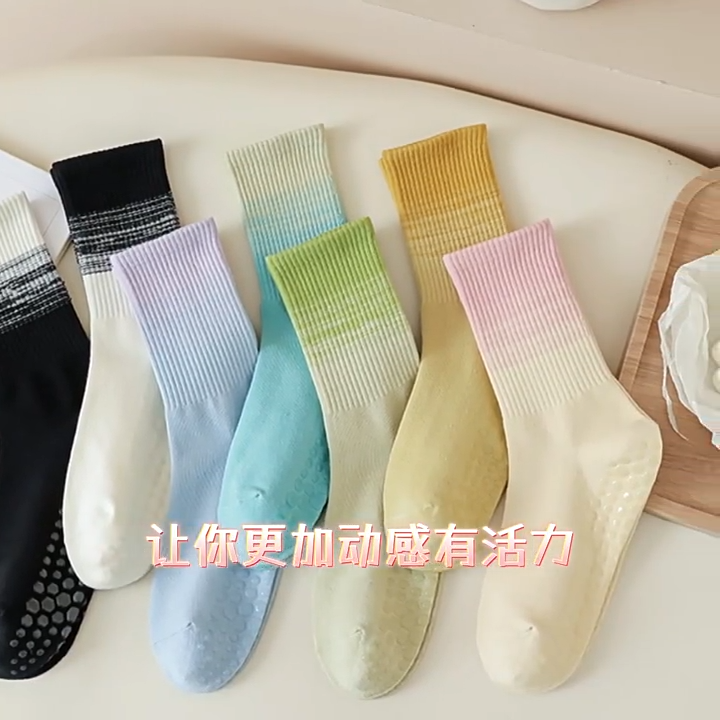 Gradient tie-dye non-slip yoga boat socks breathable elastic Pilates ballet fitness non-slip grip socks