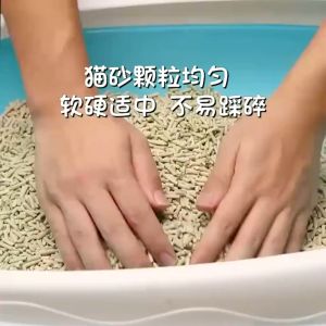 5Pcs Tofu Cat Litter cat litter Mixed cat litter Sand 6L Food Grade Plant Tofu Residue Made