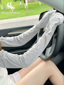 JIFANPAUL | UV Protection Arm Sleeve
