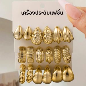 Punk ยุ้ย CCB Water Drop STUD ต่างหู VINTAGE ไม่สม่ําเสมอ C-รูป Hoop ต่างหูสไตล์ผู้หญิง Daily PARTY เครื่องประดับ