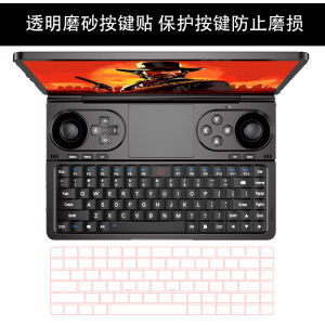 Transparent Protection Stickers for GPD Win Max2 Mini Notebook 2024 Shell MicroPC2 Keyboard Glass Cover Film 10.1 Body