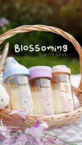 Set Quà Tặng Hegen Tím Phiên Bản Limited Với Những Hoạ Tiết Thơ Mộng Độc Đáo Chỉ Có Ở Bộ Sưu Tập Hegen™ FLORAL PCTO