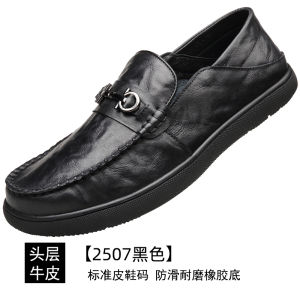 Casual Leather Shoes Men Breathable Summer Thin Slip-On Cowhide Lazy Bean Shoes Genuine Leather round Toe Flat Heel Rubber Sole