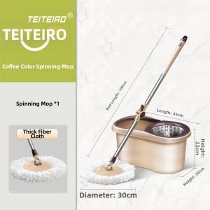 TEITEIRO | Convenient and Easy to Clean Automatic Drying Rotary Mop