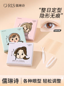 Ultra-Adhesive Invisible Natural Double Eyelid Tape Womens Lace Support Strong for Swollen Eyes Mens Special Tool Beauty Makeup Tools