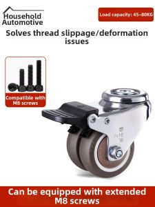 FANGXIANSHENG | Swivel Silent Braking Rubber Wheel M8 Stud