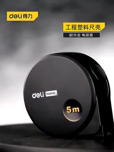 5M Deli Stainless Steel Tape Black Measuring Tape with Retraction Control Self-Lock High Precision
