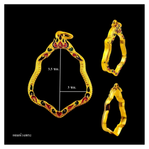 กรอบพระ กรอบทรงโล่ เหรียญหวงพ่อกวย กรอบงานอิตาลี ทรงเหล่า ลงยาชัด สวยและทนมาก กรอบงานอิตาลี สวยและทนมาก