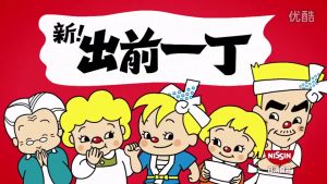 Out of the former one Ding Nissin instant noodles 100g * 5 bags of instant noodles sauce instant food