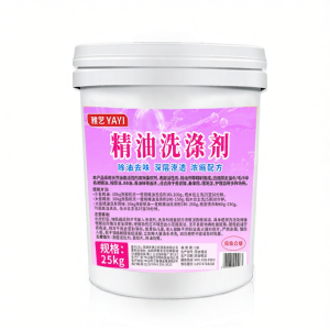 Essential Oil Detergent for Cold Water Washing Bed Sheets and Towels Deodorizing