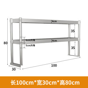 Stainless Steel Kitchen Storage Rack Two Three Layers Workbench Top Stand Milk Tea Shop Counter Surface Mounted Shelf Organizer