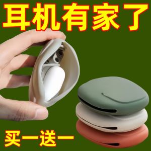 กระเป๋าใส่สายเคเบิลแบบพกพาพร้อมซิปแบบมีด้ายที่สร้างสรรค์จากยางซิลิโคนสำหรับสายหูฟังและชาร์จแบตเตอรี่