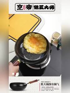 cookdi | Chảo Nấu Ăn Không Dính cho Bếp