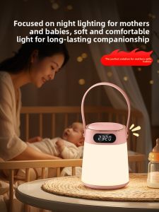 surepower | Sleep Aid Baby Feeding Night Light with Eye Protection and Baby Clock