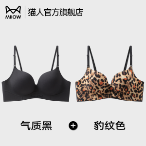 Áo ngực nữ MiiOW họa tiết da báo nâng đỡ hiệu quả gợi cảm - mùa 2025