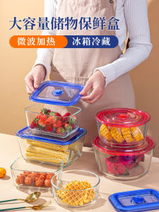 Large Size Heat Resistant Glass Bowl with Lid for Soup And Fruits Microwave Special Salad Bowl Popular Instant Noodles Bowl Home Use