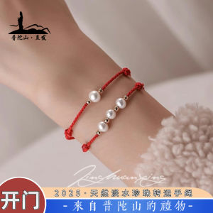 Red String Hand Knitted Pearl Bracelet for Women Natural Freshwater Pearls Lucky Charm Vintage Style Original Design Jewelry