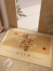 New Chinese Style Yellow Entrance Door Mat Anti-Slip Durable Hallway Home Use Dirt Resistant Carpet Padded Floor Mat