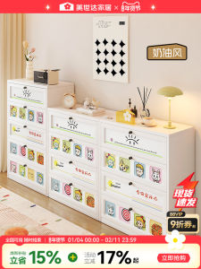 Meisda Steel Five-Drawer Cabinet Bedroom Bedside Living Room Storage Organizer Iron Art Furniture Multi-Purpose Storage Cabinet