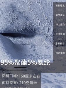 Vải Thêu Họa Tiết Hoa Đàn Hồi Nhiều Chiều Màu Xanh Nhạt DIY Vải Cho Trang Phục Hanfu Váy Qipao Trung Quốc Nam Dệt Kim