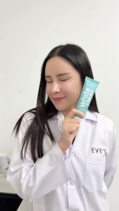 EVES ยาสีฟันอีฟส์ (ของแท้จากบริษัท)