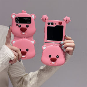 เคสโทรศัพท์ซิลิโคนน่ารักสำหรับ Samsung ZFlip5 ดีไซน์เบียร์น่ารัก ปกป้องจอพับได้ คุณภาพสูง ทนทานต่อการตกหล่น เปลือกโทรศัพท์มือถือ