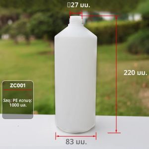 แรงดันสูงปืนล้างรถโฟมหม้อเปลี่ยนโฟมสเปรย์ขวดสวนกลางแจ้งล้างรถขวดรดน้ําอุปกรณ์เสริม