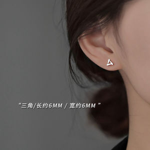 Pure Silver Triangle Earrings Sleepwear Friendly Ear Jewelry New 2025 Fashion Sensation Non-Allergenic Gold Plated Womens Earrings