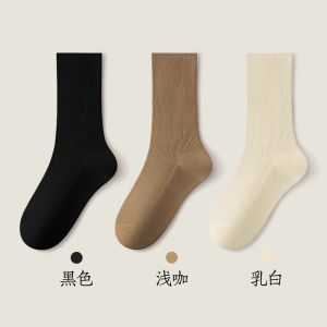 Pure Cotton Mid-Calf Womens Socks Breathable Moisture Wicking Solid Color Comfortable Soft Fabric Autumn Spring Seasonal Wear