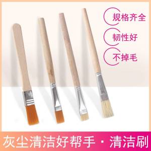 Chổi Mềm Cứng Ngắn Chổi Vệ Sinh Điện Thoại Di Động Chổi Mềm Tinh Tế Để Vệ Sinh Bàn Phím Và Bo Mạch Chủ