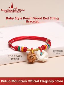 PUTUOSHAN | Vòng Tay Dây Đỏ Gỗ Đào Handcrafted Cho Trẻ Em