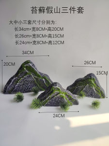 ตกแต่งสวนโมเดลขนาดเล็ก ตกแต่งสวน หินเทียม ดอกไม้ ฟองน้ำ ตกแต่งภายใน วัสดุอื่นๆ ตกแต่งสวน ช่องแสดงสินค้า