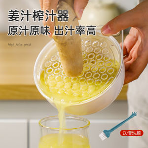 Manual Small Ginger Juicer Home Use Kitchen Tool for Grinding Ginger Paste And Extracting Ginger Juice Special for Milk Collision