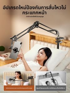JIAHUACAI | Magnetic 360-Degree Rotatable Bed Desk Arm Support Stand Multi-Function