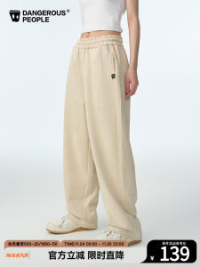 Dangerous People Casual Knitted Long Pants Loose Fit Solid Color Versatile Fashionable Straight Leg Mens Leisure Trousers